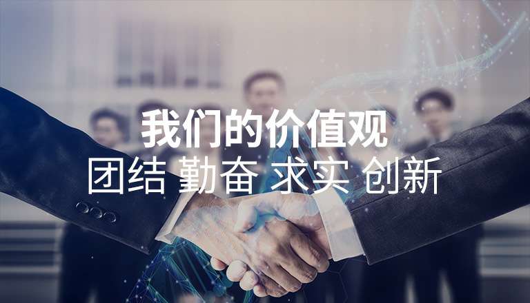 华体app登录入口-华体huati(中国) 华体app登录入口-华体huati(中国)